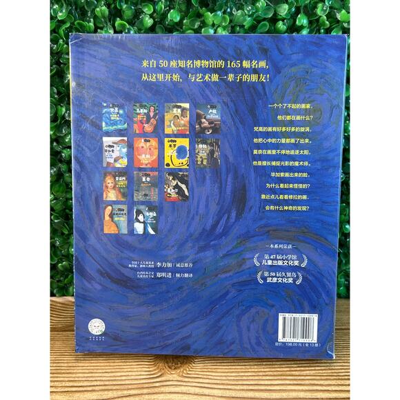 New Sealed in Plastic Hello Art 13 Volumes Book Set Chinese Edition Paperback - Picture 3 of 11